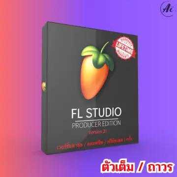 FL STUDIO : FRUITY EDITION (Download Version) by Millionhead (ตัว