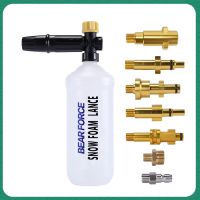 Magee8 Pressure Washer Adjusable Foam Car Snow Lance Foamer Generator Cleaner Spray