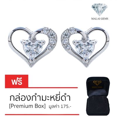 Malai Gems ต่างหูเพชร เงินแท้ Silver 925 เพชรสวิส CZ เคลือบทองคำขาว รุ่น 075-1EA103698 แถมกล่อง ต่างหูCZ ต่างหูเงินแท้