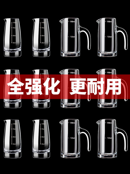 เครื่องกดไวน์แบบอัตโนมัติกระจกคริสตัลแบบเทมเปอร์พาณิชย์สำหรับร้านอาหาร-baijiu-หนาชุดไวน์คนโทไวน์