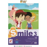 (พร้อมส่ง) หนังสือเรียน ภาษาอังกฤษ Smile ป.3(อจท.) รายวิชาพื้นฐาน BEST SELLER