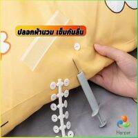 Harper หัวเข็มซิลิโคน ที่ยึดผ้าปูที่นอน มุมเตียง 4มุม ที่รัดมุมที่นอน ช่วยให้ผ้าปูที่นอนเรียบตึง