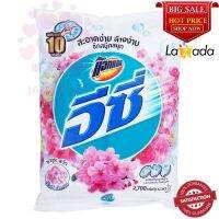 แอทแทค อีซี่ ผงซักฟอก กลิ่นซากุระสวีท 2700 กรัม Attack Easy Detergent Sakura Sweet Scent 2700 g.