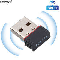 KEBETEME การ์ดเครือข่ายขนาดเล็ก USB 2.0,อะแดปเตอร์ไร้สาย WiFi การ์ด LAN เครือข่าย150Mbps 802.11ngb RTL8188EU อะแดปเตอร์สำหรับพีซีตั้งโต๊ะ