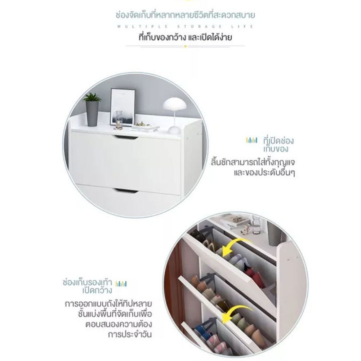 ชั้นวางรองเท้า-ตู้เก็บรองเท้า-ชั้นเก็บรองเท้า-ตู้รองเท้า-ที่เก็บรองเท้า-ชั้นวางของ-ตู้เก็บของ-ตู้เก็บรองเท้าสามชั้น-ใส่ได้หลายคู่-tobi-store