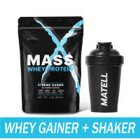 MATELL WHEY PROTEIN GAINER 2Lb เวย์ โปรตีน 908 กรัม เพิ่มน้ำหนัก เพิ่มกล้ามเนื้อ แถม แก้วเชค สุ่มสี Shaker 500 ml