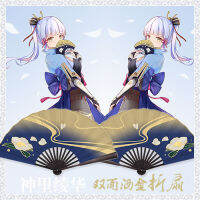 [COD] พัดลม Aya Hua เทพเจ้าดั้งเดิมของโรงงาน cosplay พัดลมพับสีทองสองด้านแบบเดียวกัน