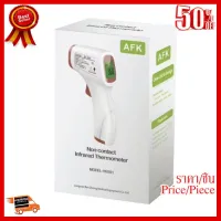 ✨✨#BEST SELLER AFK Infrared Body Thermometer Model: YK-001 ##ที่ชาร์จ หูฟัง เคส Airpodss ลำโพง Wireless Bluetooth คอมพิวเตอร์ โทรศัพท์ USB ปลั๊ก เมาท์ HDMI สายคอมพิวเตอร์