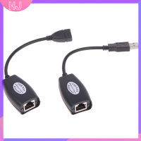 【HJ】 cangfenlu อะแดปเตอร์ Extender USB UTP Blossom ผ่านสายเคเบิล RJ45 Ethernet Cat5E 6 ถึง 150ft