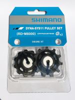 ลูกรอกตีนผี XT 11 Speed(ลูกบน+ล่าง) RD M8000 DYNA-SYS11 XT Set