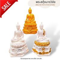 888-KETพระพุทธรูปปางสะดุ้งมาร มี3สีให้เลือก ฐานธรรมจักร ขนาดหน้าตัก 5 นิ้วสูง 27 ซม. เนื้อเรซิ่นเกรดA บูชาปราบมารร้าย ชนะมาร ขจัดอุปสรรค