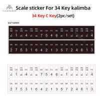 34คีย์ Kalimba สติ๊กเกอร์สเกล B/c คีย์เปียโนนิ้วหัวแม่มือโน้ตสติ๊กเกอร์เครื่องดนตรีอุปกรณ์เสริมสำหรับผู้เริ่มต้นอ่านง่าย