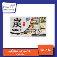 ซูมิ ที่ดูดกลิ่น ลดกลิ่นอับ ตลับดูดกลิ่น สำหรับ ตู้รองเท้า deodorizer box sumi (0113)