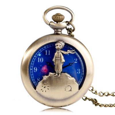สร้อยคอสีบรอนซ์ดีไซน์เจ้าชายน้อยแบบควอตซ์นาฬิกาพกผู้ชายหน้าปัดดาวเคราะห์สีน้ำเงิน Fob ของขวัญที่ดีที่สุดสำหรับเด็กหญิงเด็กชาย