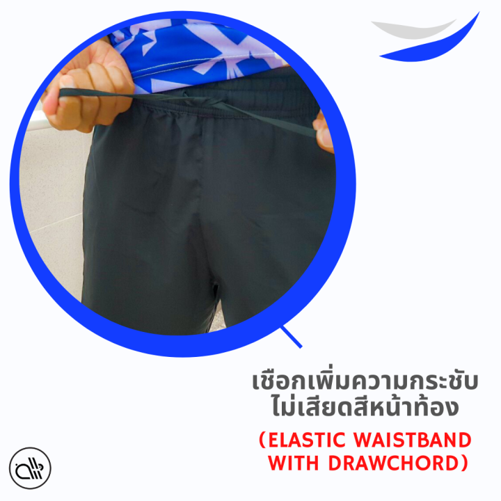 กางเกงวิ่งชั้นเดียว-รุ่น-เบาหวิว-lightweight-pace-7