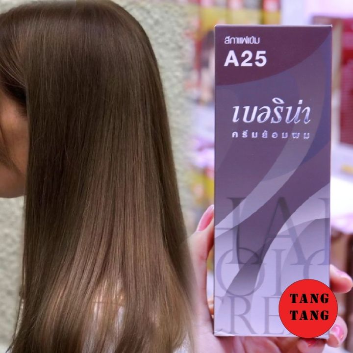 Berina Hair Color A25 สีกาแฟเข้ม สีผมเบอริน่า เปล่งประกาย ติดทนนาน ครีมเปลี่ยนสีผม สีแฟชั่น ปริมาณ 60 ml.