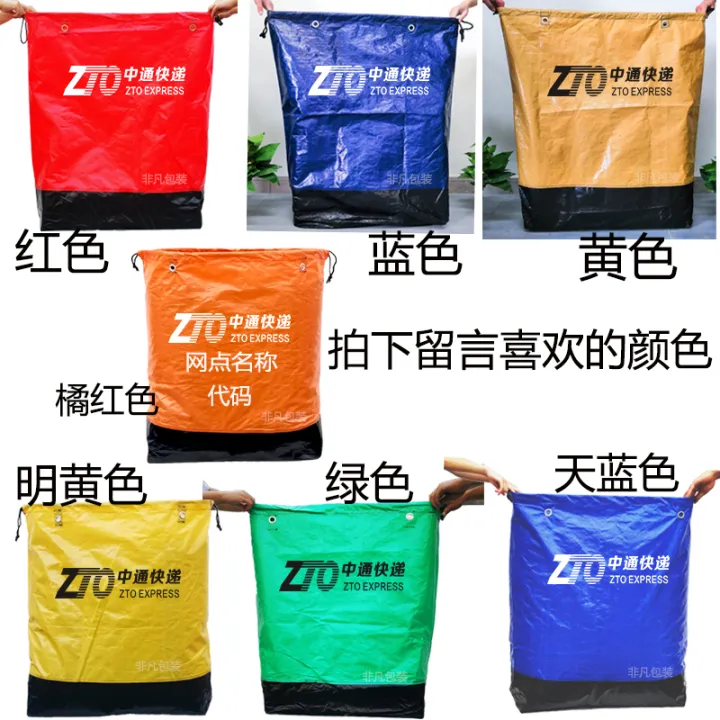 Shentong Zhongtong Yuantong Baishi Express Transit Bag Environmental  Protection Bag Aviation Collection Bag Logistics Big Bag Custom Made |  Lazada PH