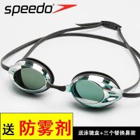 Speedo แว่นตาว่ายน้ำแว่นตาว่ายน้ำแว่นตาว่ายน้ำสายตาสั้นมืออาชีพ HD ป้องกันหมอกกันน้ำแว่นว่ายน้ำผู้ใหญ่ฝึกแว่นตาว่ายน้ำแข่งรถว่ายน้ำสินค้าใหม่ ●