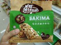 KEE HEONG Biskut Bergula / คุกกี้รังผึ้ง / Sakima - สาหร่ายทะเล  (200g