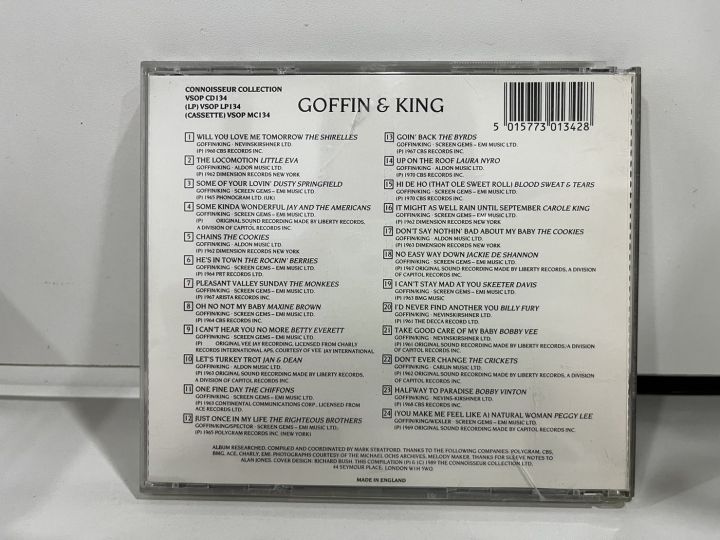 1-cd-music-ซีดีเพลงสากล-connoisseur-collection-goffin-and-king-songbook-a8e81