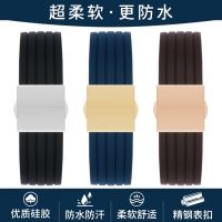 Silicone Strap Suitable for Men IWC Mido Armani King Casio Ladies Rubber Strap Butterfly Buckle Watch Chain