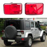 1 Pair Car Rear Bumper Lamp Car Fog Lamp Tail Lamp 55078104AC for Jeep Wrangler 2007-2018