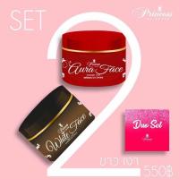 Princess Skin Care แพ็คเกจใหม่ Duo Set PSC (ครีมหน้าขาว + ครีมหน้าเงา) ขนาด 10 กรัม