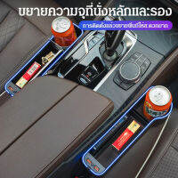 carmar กล่องเก็บของในรถยนต์ที่ติดตั้งในช่องระหว่างที่นั่ง รุ่นใหม่พร้อมไฟ และชาร์จ