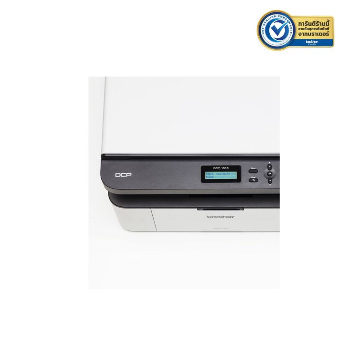 เครื่องพิมพ์เลเซอร์-brother-dcp-1510-laser-printer-print-copy-scan-พร้อมหมึกแท้-1-ชุด