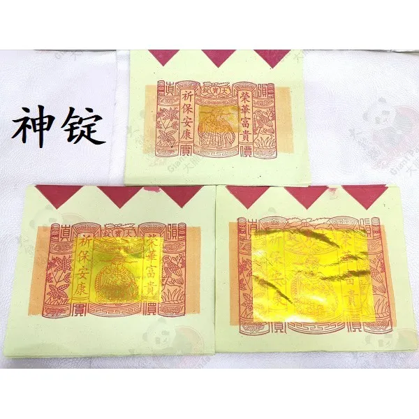 Malaysia Original Stock 本地 神锭 加大/特大/7X8 神料 Joss Paper Lazada