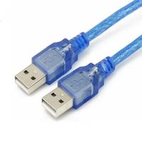 สาย USB 1.5 เมตร USB TO USB 1.5M