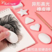 [COD] touchmark special-shaped high-gloss eraser with various styles childrens student prize painting