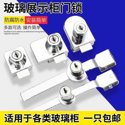 ۞ Wholesale display cabinet door lock push-pull shift shopping mall single double buckle stainless steel free