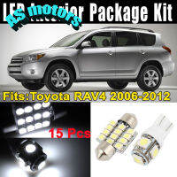 15ชิ้นโดมสีขาวภายในไฟ LED ไฟส่องแผนที่ชุดคิทสำหรับรถโตโยต้า RAV4 2006-2012 (7xT10-5-5050 + 8x31MM-12-3528)