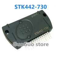 โมดูลเครื่องขยายเสียง730 STK442 STK442-730เดิม1ชิ้น