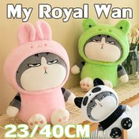 【So starry】My Royal Wan ตุ๊กตาแมว ตุ๊กตาแมวอ้วน ที่สามารถเปลี่ยนร่างได้ ตุ๊กตาตัวใหญ่ กบแมวตุ๊กตา TikTok