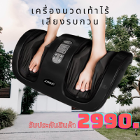 เครื่องนวดเท้า feet massage premium มีกลไกลลดเสียงรบกวน และ นวด ได้อย่างดี  นวดได้ตรงจุด สินค้าสีดำ เหมาะใช้ในบ้าน หรือฝากผู้ใหญ่