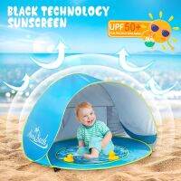 Baby Beach เต็นท์ Shade สระว่ายน้ำ UV Protection Sun Shelter ทารกของเล่นกลางแจ้งสระว่ายน้ำ Play House เต็นท์ของเล่นสำหรับเด็กเด็ก ~