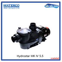 ปั๊มสระว่ายน้ำ WATERCO รุ่น HYDROSTAR MK IV PUMP 5.5 HP 4.24 kW 3 Phase