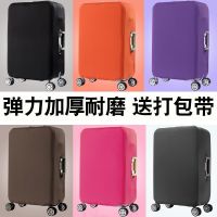 [COD] Leather case protective elastic luggage dust trolley suitcase bag 20/28 inch thick wear-resistant