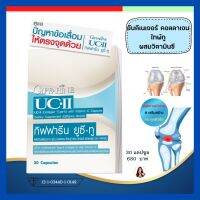 ส่งฟรี ยูซี-ทู กิฟฟารีน อาหารเสริมข้อเข่า คอลลาเจน ไทพ์ทู คอลลาเจนข้อเข่า ดูแลผิวข้อ   ข้อเข่า  Giffarine UC-II Undenatured Collagen Type II 30 แคปซูล