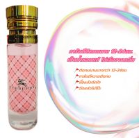 ?น้ำหอมแท้?%เทียบกลิ่น เบอร์เบอรี่ กลิ่น Floral Fruity ฟลอรัลฟรุ๊ตตี้ ปริมาณ 35ML.น้ำหอม B38