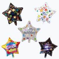 【DT】hot！ Cartoon Five-Pointed Star Aluminum Foil Baby Birthday Wedding Scene Decoration Supplies