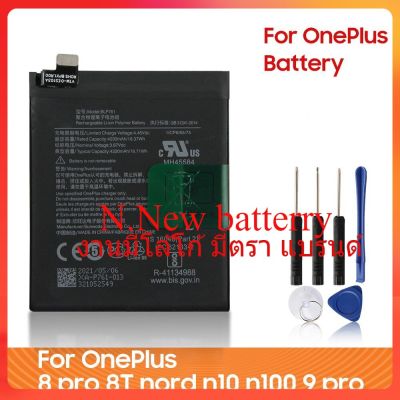 แบตเตอรี่ BLP761 BLP759 BLP785สำหรับ Oneplus 1+ 8 Pro 9R Nord 8T Nord N10 Nord N100 9 9pro โทรศัพท์แบตเตอรี่เครื่องมือ