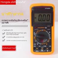 [มีสินค้าในสต๊อก] DT-9205A ราคา มัลติมิเตอร์ มัลติมิเตอร์ ดิจิตอล มัลติมิเตอร์ มิเตอร์ไฟฟ้า มิเตอร์ไฟฟ้า แคลมป์มิเตอร์