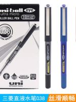 Japan uni Mitsubishi UB-150-38 straight liquid ball pen smooth bullet 0.38mm neutral black