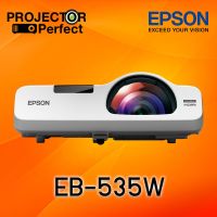 Epson EB-535W LCD Short Throw Projector (3,400 Ansi Lumens/WXGA) การรับประกันตัวเครื่อง 2 ปี หลอดภาพ 1 ปีหรือ 1,000 ชม.