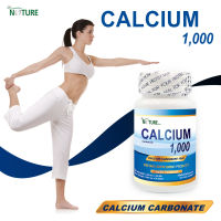 [ 1 ขวด ++ขายดี++ ] แคลเซียมบำรุงกระดูก แคลเซียม 1000 มก. THE NATURE Calcium1000 mg. แคลเซียม เดอะเนเจอร์ Calcium แคลเซียมเม็ด แคลเซียมตัวสูง เดอะ เนเจอร์