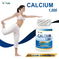 [ขายดี] แคลเซียม 1000 มก. x 1 ขวด บำรุงกระดูก แคลเซียม คาร์บอเนต เดอะ เนเจอร์ CALCIUM 1000 mg. THE NATURE Calcium Carbonate แคลเซียมกระดูก แคลเซียมสูง
