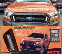 ไฟเดย์ไลท์ LED สำหรับ ฟอร์ด เรนเจอร์ พีเอ็กซ์ 2 เอ็มเค 2 ปี 2015-2016 FITT FORD RANGER PX2 MK2 FACELIFT 15 2016 ราคาถูก ราคาส่ง ราคาโรงงาน